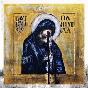 Батюшка / Панихида. Batushka / Panihida CD