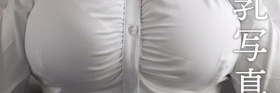 Wrap The Boobs 3: Time Travel / Yuji Susaki